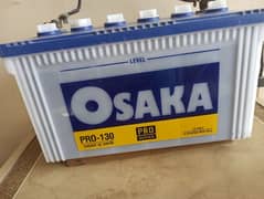 battery Osaka for sale