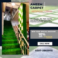 AMEEN CARPET - Artificial Grass With discount Rates available