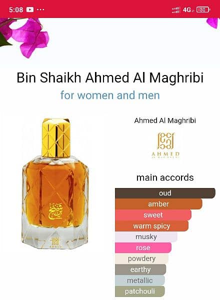 BIN SHAIKH  | Perfumes | Men's Perfumes| Women Perfumes | Scent 1