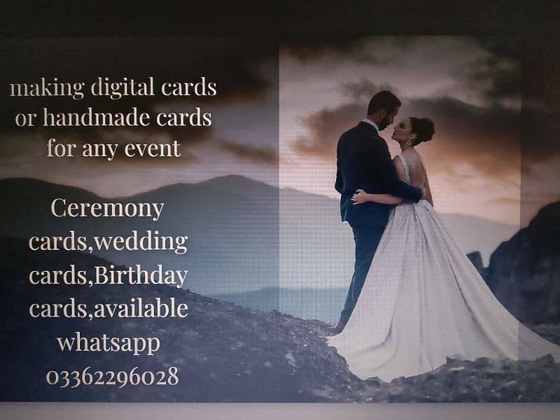 invitations digital cards 0