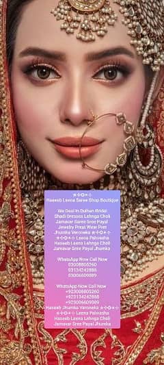 Leena Haseeb Veronica Saree Shop Boutique