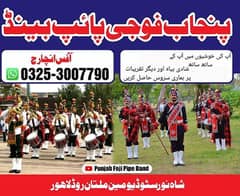 Fauji Band Party/Dhol for mendi & barat event/Pipe band/foji band baja 0