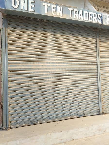 shop shutter 0