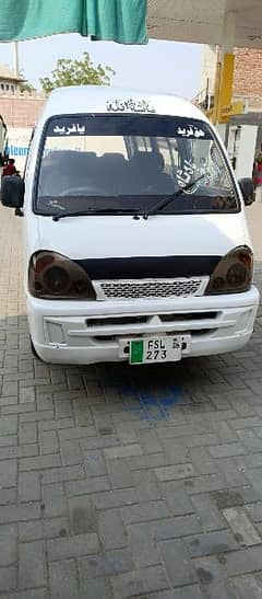 Changan