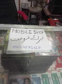 mobuel shop for sale with all product