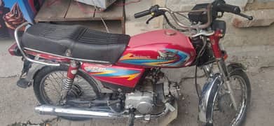 Road prince 70 cc model 2021