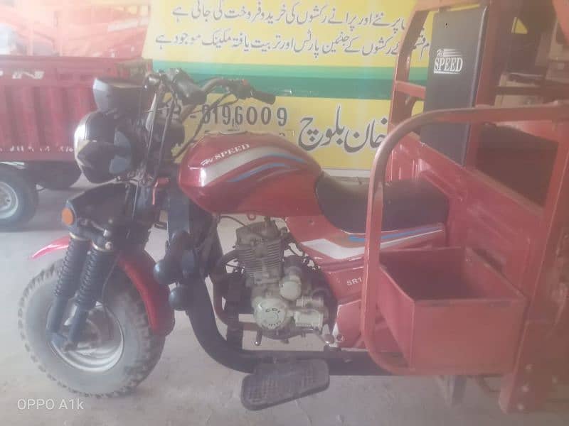 HI SPEED 150 CC LOADER RIKSHAW 2