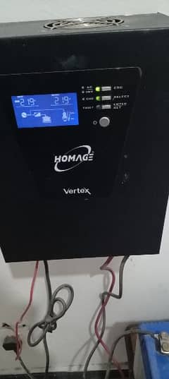 UPS HOMAGE VERTEX