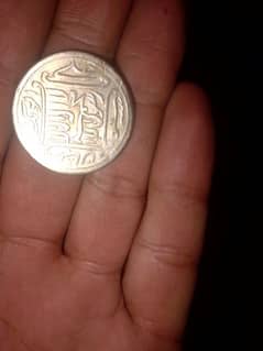 1400 year old coin 0