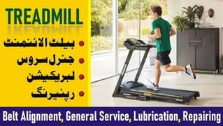 treadmill service