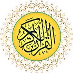 Online Quran tutor