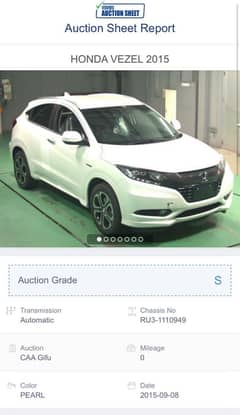 Honda Vezel 2015 0