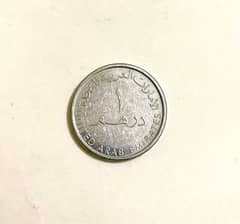 1 dirham coin