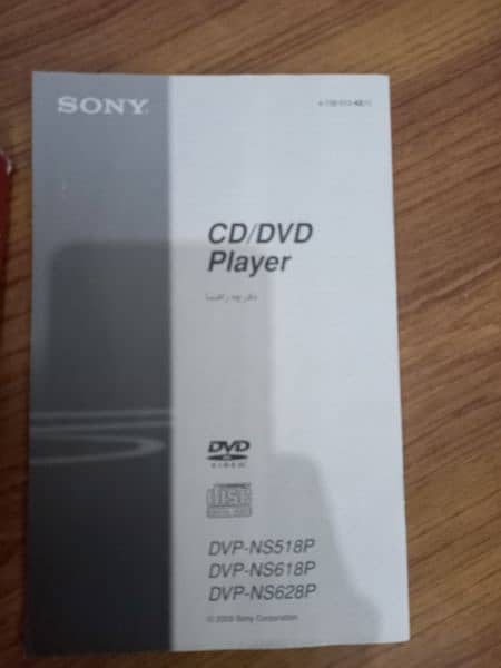 Sony DVD Player 6