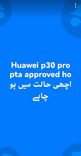 huawei p30 pro pta approved ho 0