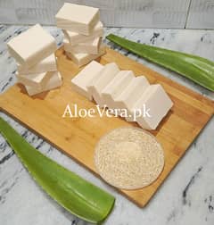 Aloe Vera & Rice Soap - 100 Grams Each