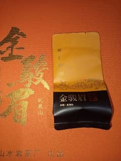 red Chinese tea 0