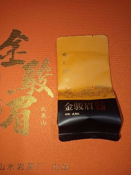 red Chinese tea 0