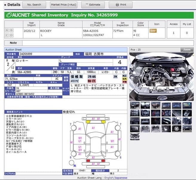 Daihatsu Rocky 2020 10