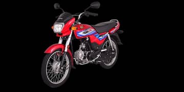 Honda CD 70 Dream 0