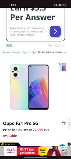 Oppo F21 pro 5G