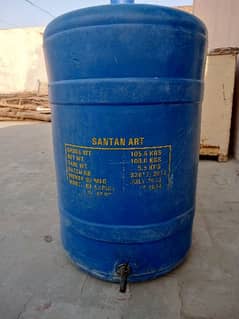 Water Tank