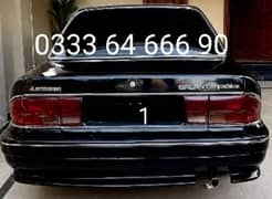 VVIP NUMBER " 1 " WITH A FREE CAR, Super Royal Golden # 1