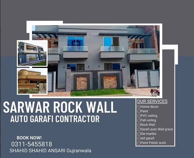 rock wall & graphy&steeko/Auto Garafi Contractor/home decor 0