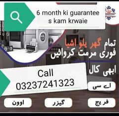 all lahore fridge freezer compressor repair