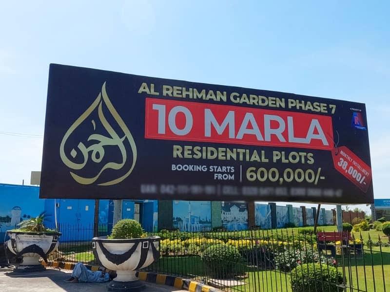 3 MARLA RESIDENTIAL PLOT AVAILABLE ON EASY INSTALLMENTS 12