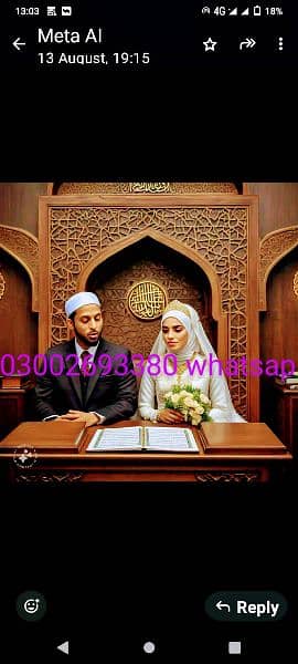 Court Marriage Nikkah khawan Divorce Khulla Family Lawyer Nadra  near 4