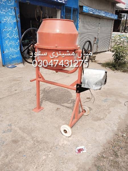 mini mixer machine/Quarter size concrete mixer/03047431275 1