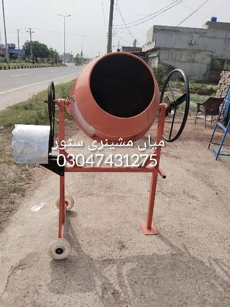 mini mixer machine/Quarter size concrete mixer/03047431275 2