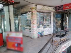 75 Square Feet Shop For Sale In G-15 Markaz Islamabad