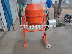 mini mixer machine/Quarter size concrete mixer/03047431275 0