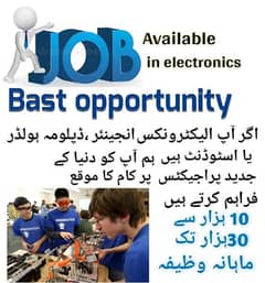 internship Electronics engineer  urgent hiring