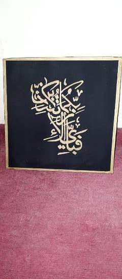 customized Arabic calligraphy canvas