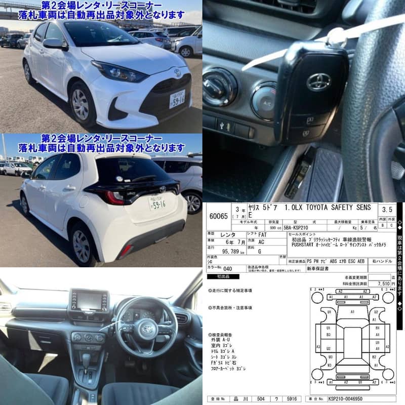 Toyota Yaris Hatchback 2021 16