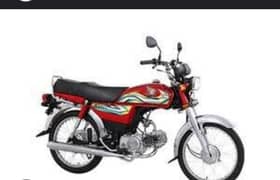 Honda 70 bike for sale 0