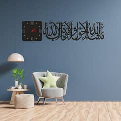 Calligraphy Art MDF Wood Wall Clock