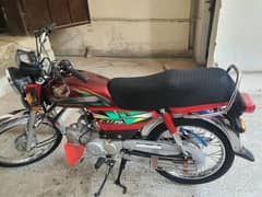 Honda cd 70 2022 model