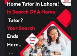 school teacher, home tuition, online tuition available