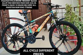 SEPTEMBER SALE CYCLE IMPORTED NEW DIFFERENTPRICE  Bicycle 0342-7788360