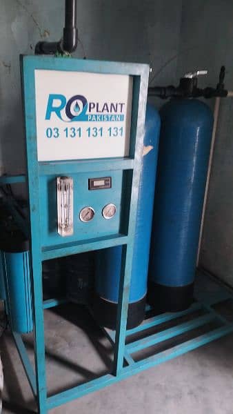 Aaro plant for sale 0