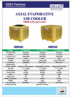 Maximize Efficiency with Our Air Cooler System