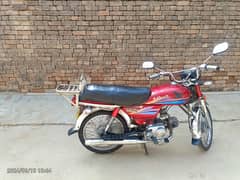 Honda Cd70 2008 Model Lush Condition. 0