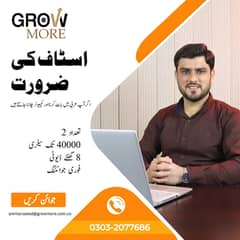 Logisitics Support Specialist-Arabic Speaker