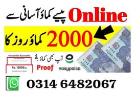 online jobs at home/Google/Easy/part time/full time/