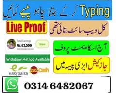 online job at home/google/easy/part time/full time/