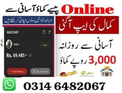 online job at home/google/easy/part time/full time/